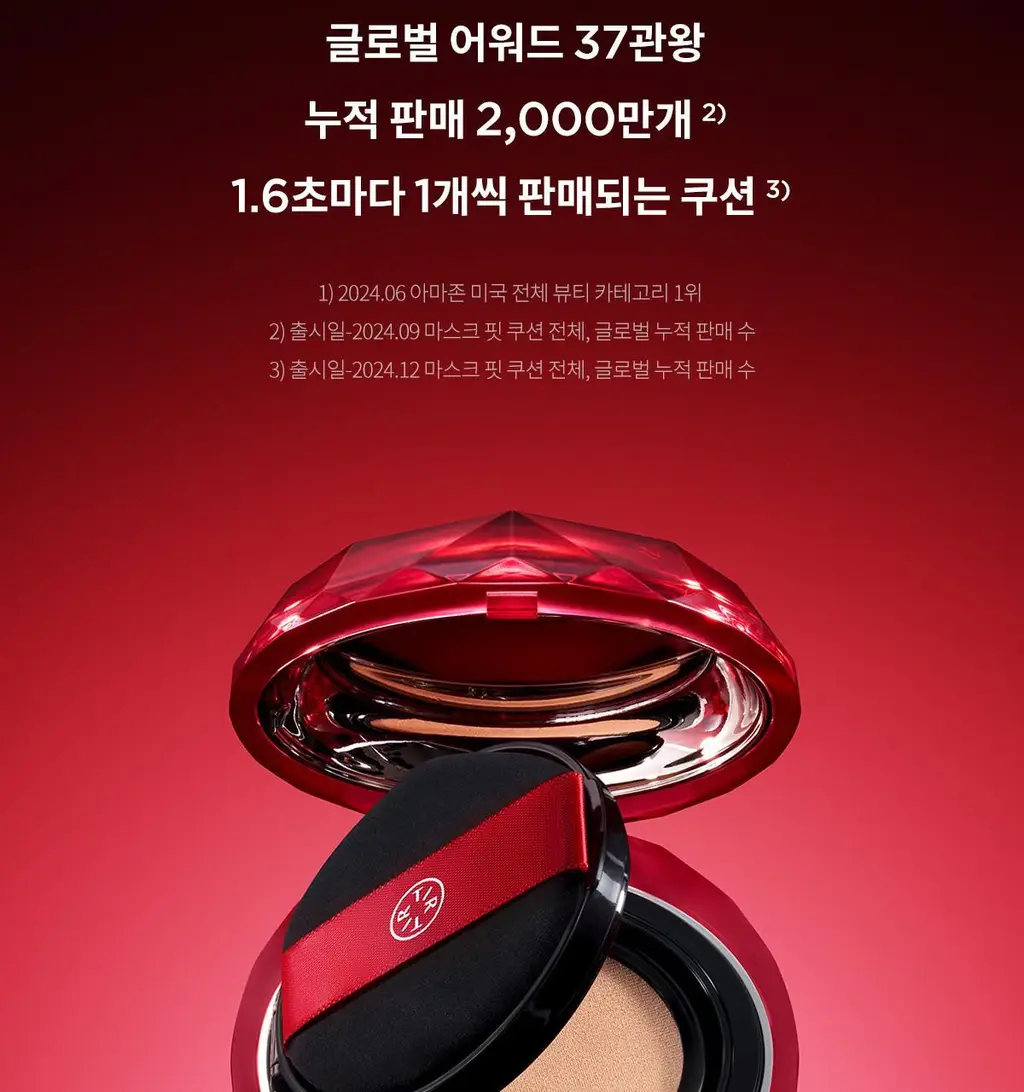 [NEW단독기획] 티르티르 마스크핏 루비 메쉬 쿠션 (기획/단품) 상세페이지 10